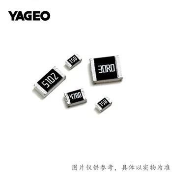 RL0805FR-070R02L||0805 20mOHM 1% 1/8W Yageo SMD резистор за вземане на проби